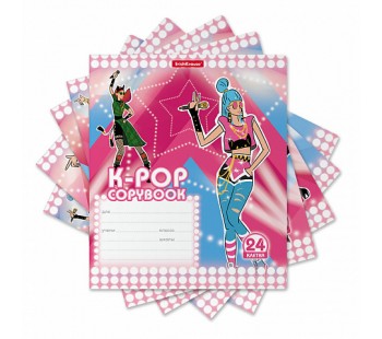 Тетрадь ШУ ErichKrause® K-POP, 24 листа, клетка (блок 10 шт.)
