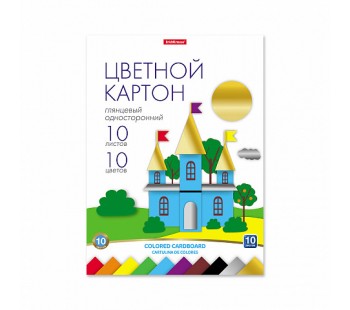 Цветной картон глянцевый в папке ErichKrause, А4, 10 листов, 10 цветов. 1 штука