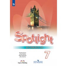 Английский язык. Английский в фокусе. Spotlight. 7 класс. Рабочая тетрадь