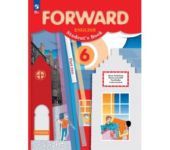 Английский язык. 6 класс. Учебное пособие. В 2 частях. Часть 2