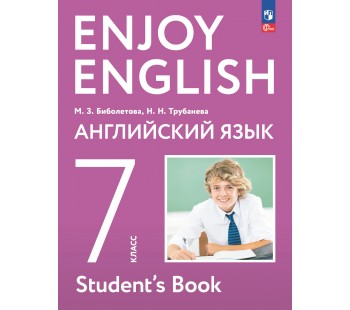 Английский язык. Enjoy English. 7 класс. Учебник