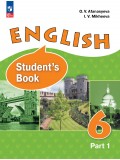 Английский язык. 6 класс. Углублённый уровень. Учебное пособие. В 2 частях. Часть 1.