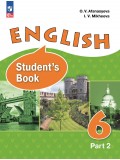 Английский язык. 6 класс. Углублённый уровень. Учебное пособие. В 2 частях. Часть 2.