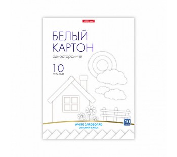 Белый картон на клею ErichKrause, А4, 10 листов, 1штука, игрушка-набор для детского творчества