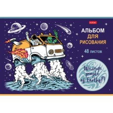 АЛЬБОМ для рисования 48л А4ф на скобе -Привет, земляне!