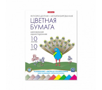 Набор флуоресцентной и металлизированной бумаги мелованной в папке, А4, 10 листов, 10 цветов