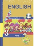 Английский язык. 3 класс. Комплект в 2-х частях. Часть 1. + CD. ФГОС 