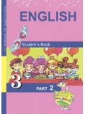 Английский язык. 3 класс. Комплект в 2-х частях. Часть 2. ФГОС 
