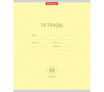 Тетрадь. 24 листа. КЛЕТКА. ErichKrause. Классика желтая. 10 штук