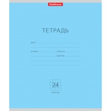 Тетрадь. 24 листа. КЛЕТКА. ErichKrause. Классика голубая. 10 штук