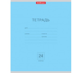 Тетрадь. 24 листа. КЛЕТКА. ErichKrause. Классика голубая. 10 штук