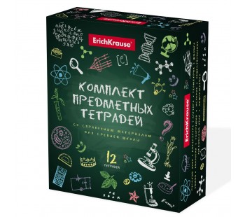 Комплект тетрадей общих ученических. ErichKrause. 48 листов. Со справочным материалом. 12 шт. К доске!
