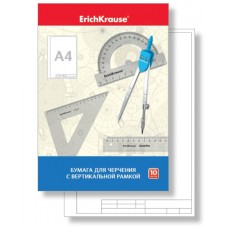 Бумага для черчения ErichKrause. А4. 10 листов, вертикальная рамка, малый штамп