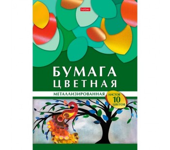 Набор бумаги цветной. Hatber. 10 листов. 10 цветов. А4. Металлизированная. В папке. Геометрия цвета. Жар-птица