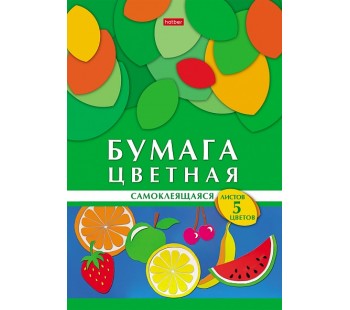 Набор бумаги цветной. Hatber. 5 листов. 5 цветов. А4. Самоклеящаяся. Фрукты