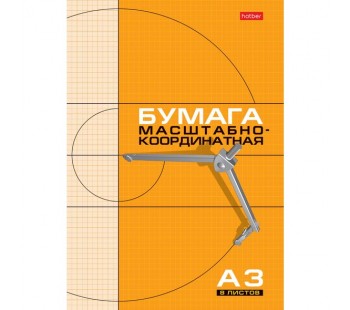 Набор бумаги масштабно-координатной Hatber. 8 листов.  А3. На скобе. Рыжая сетка