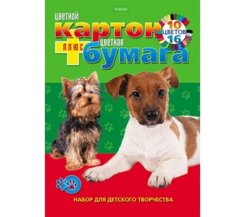Набор цветной бумаги и картона. Hatber. 26 листов. 10 + 16 цветов. А4. На клею. Два щенка