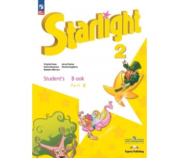 Английский язык Starlight 2 класс Учебник Углубленный уровень В 2-х частях Часть 2